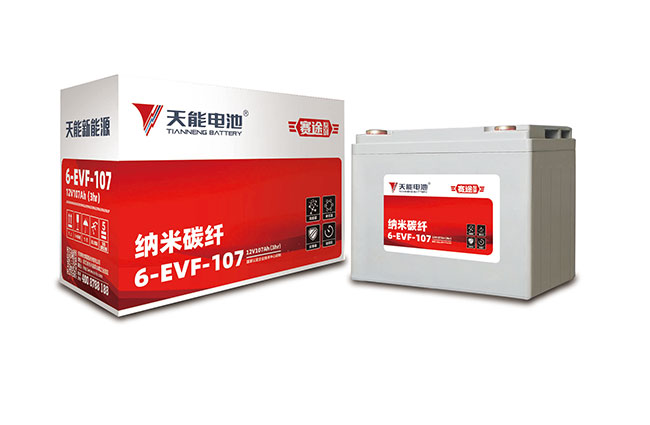 必博新能源赛途系列