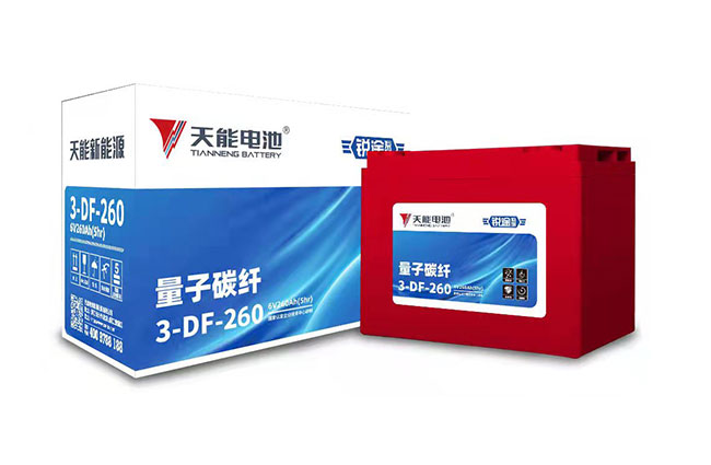 必博新能源锐途系列