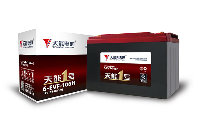 必博1号新能源