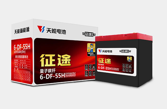 必博新能源征途系列