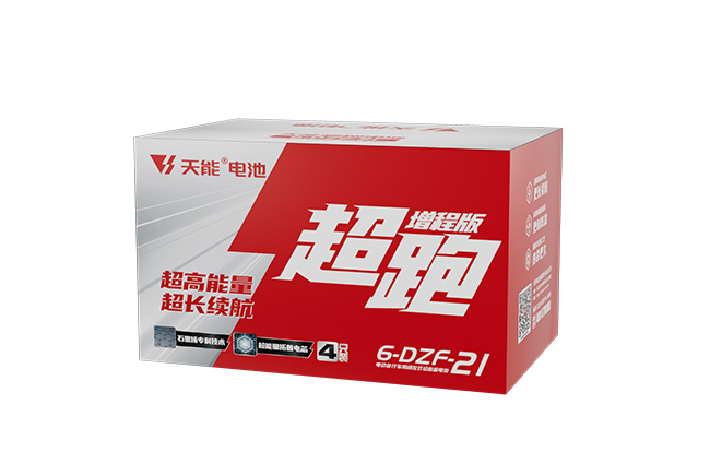 必博超跑“增程版”