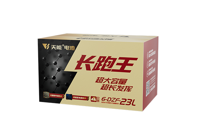 必博长跑王系列