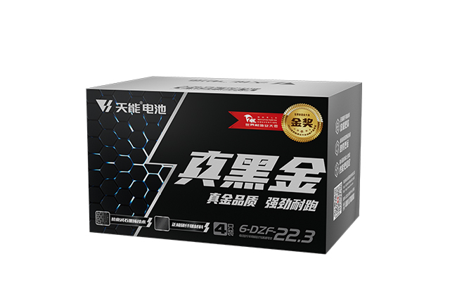 必博真黑金系列