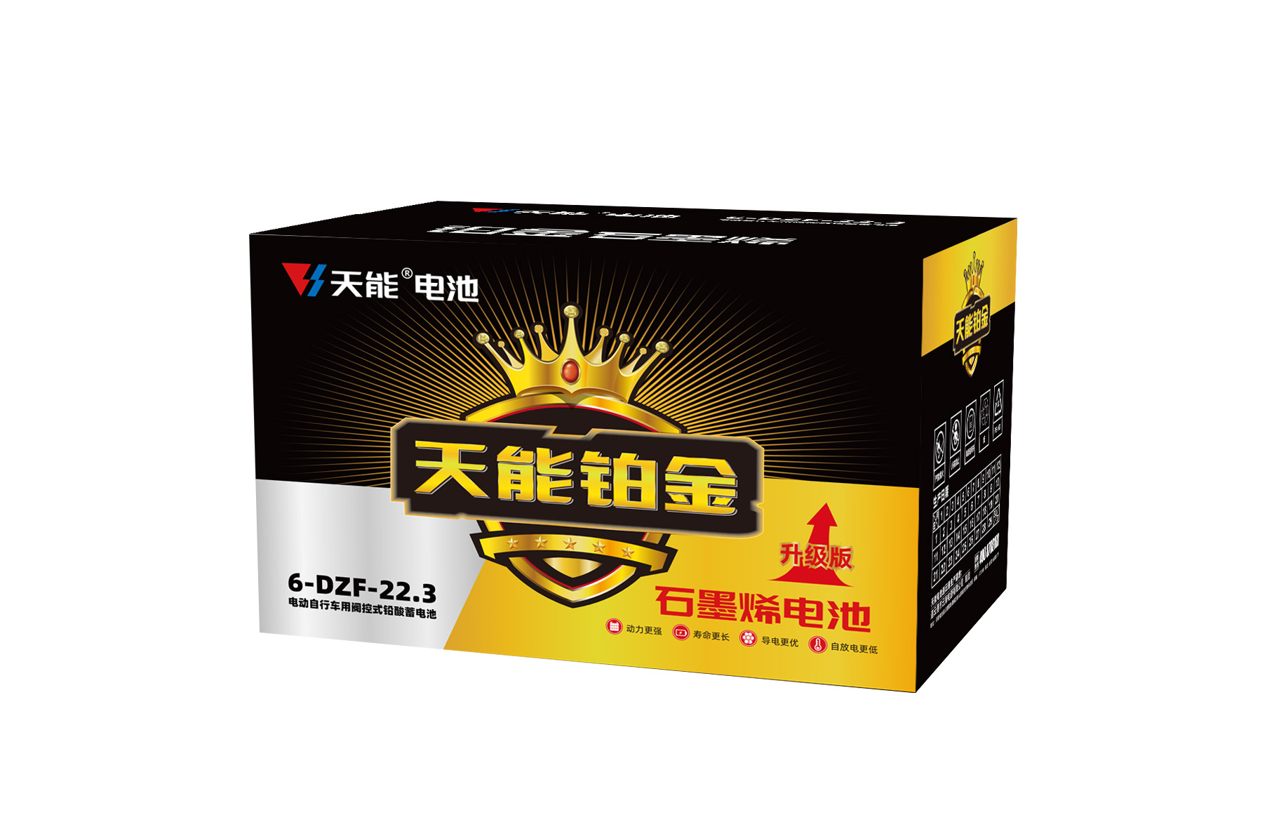 必博铂金电池