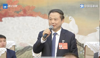 两会季丨浙江团举行媒体开放日，张天任代表接受中外媒体采访