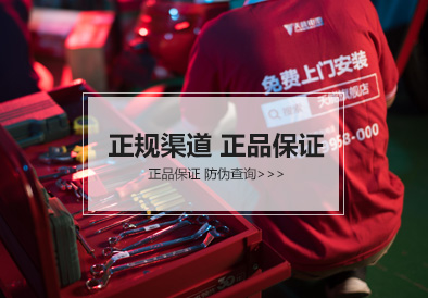 必博电池
