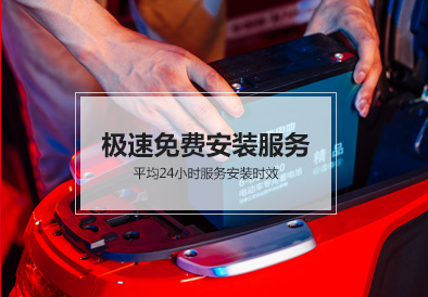 必博电池