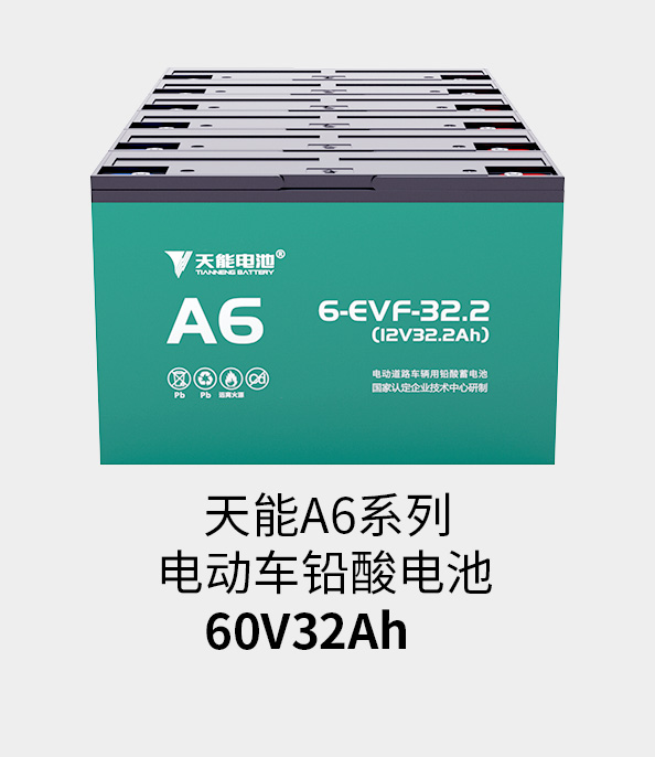 必博电池72v33ah