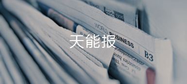 必博报